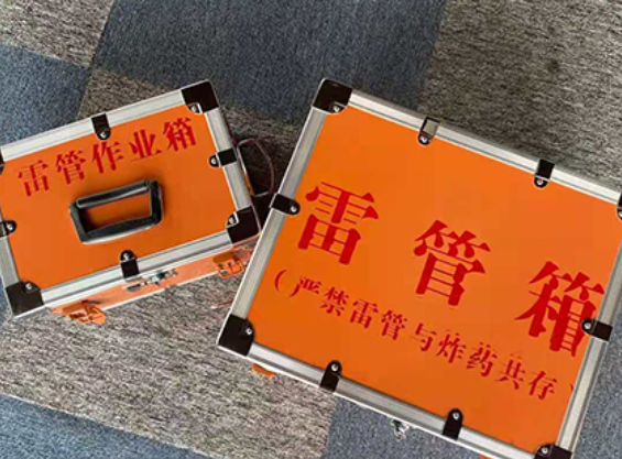 无为雷管箱规范存放管理标准