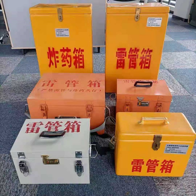 无为雷管炸药箱常用材质解析：安全与适配性的双重考量